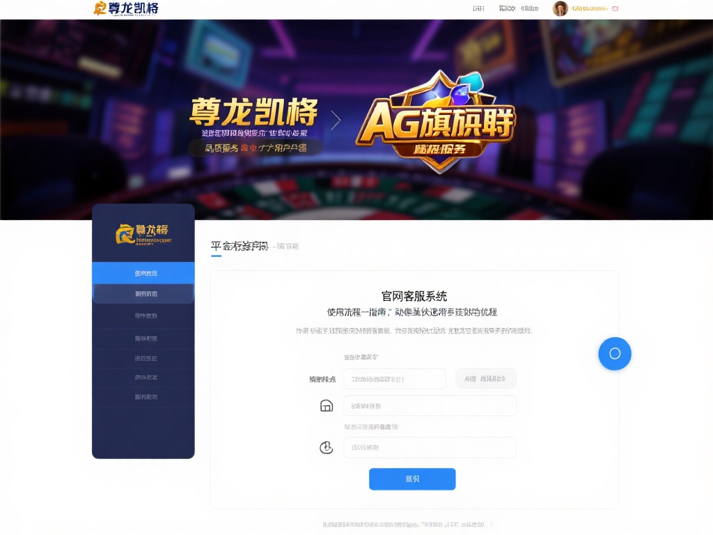 随着网络娱乐行业的迅猛发展，尊龙凯时ag旗舰厅凭借